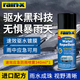 rain·x速效玻璃驅水鍍膜劑應急防雨劑雨敵氣霧劑后視鏡防水噴霧撥水劑