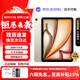 AppleiPad Air6/Air5代 M2芯片【京配速發(fā)】蘋(píng)果iPad 24年新款學(xué)生平板電腦iPad 蘋(píng)果Air6代 星光色 11英寸 128GWiFi版【配件套裝+店保2年】
