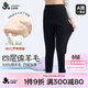 久歲伴綿羊毛夾心兒童保暖褲女童秋冬四層加厚棉毛褲學(xué)生校服神器打底褲