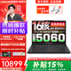 聯(lián)想拯救者R9000P 2026補貼15%銳龍滿(mǎn)血版RTX5060/70獨顯可選 高性能電競y大學(xué)生打瓦游戲筆記本電腦 R9-8945HX RTX5060丨碳晶黑丨25款 32G+1TB固態(tài)丨官方標配