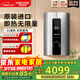 斯寶亞創(chuàng  )原裝進(jìn)口即熱式電熱水器家用洗澡衛生間速熱恒溫0-8KW變頻超薄熱水器40-55℃可調世創(chuàng  )電能直營(yíng) 10KW 京倉速發(fā) 【升級功率+水量更大】