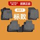 博士倫TPE汽車(chē)腳墊適用11-24款東風(fēng)標致301 308 408 3008 4008 508 5008 TPE+灰色美尼斯上層墊【厚1公分丨頂奢級更舒適】 408 2014-現款