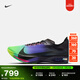 耐克男子輕便專(zhuān)業(yè)跑步鞋春新款公路競速NIKE STREAKFLY 2 IO9567 400暗黑曜石色/黑/電子綠/王朝紫 43
