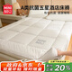 名創(chuàng  )優(yōu)品（MINISO）星級酒店款A類(lèi)抗菌床褥墊軟床墊床褥子墊被雙人1.5x2米床