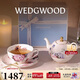 Wedgwood杜鵑一人悅享茶具套裝骨瓷茶壺茶杯碟套裝高顏值下午茶套裝