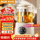 奧克斯（AUX）養生壺花茶養生桶桶水龍頭燒水壺煮茶器煮茶壺玻璃花茶壺電熱水壺帶茶漏YS126