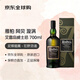 雅柏（Ardbeg）阿貝 漩渦 蘇格蘭艾雷島威士忌 700ml 57.1度 禮盒裝 進(jìn)口洋酒