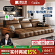 酷比得電動(dòng)沙發(fā)床意式極簡(jiǎn)三人位小戶(hù)型多功能伸縮真皮沙發(fā)客廳 【360°全牛皮】S級頭層牛皮三人位3.1米.三功能