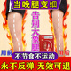 同仁堂瘦腿神器效果快大小腿燃脂腿根部脂肪一貼就瘦美腿快速消除大粗腿 買(mǎi)三送二【專(zhuān)攻頑固腿型】瘦成模特腿