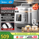 美的（Midea）電壓力鍋自動(dòng)排氣全自動(dòng)新款 高壓鍋電高壓鍋家用雙膽電飯煲高壓電飯鍋沸騰多功能0涂層 新品【316L鋼釜】 6L