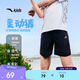 安踏兒童梭織短褲男童夏季速干透氣涼感梭織短褲A52527301