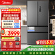 美的（Midea）558L法式多門(mén)冰箱超薄嵌入式一級能效風(fēng)冷無(wú)霜除菌大容量制冰以舊換新BCD-558WUFIPZM(E)國家補貼