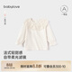 babylove女寶寶春秋純棉長(cháng)袖t恤嬰兒花邊領(lǐng)洋氣打底百搭休閑上衣