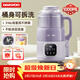 大宇（DAEWOO）破壁機家用豆漿機 升級316L不銹鋼小型2-3人 可拆洗防水全自動(dòng)微壓免煮料理機SM10 紫色