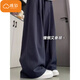 棉致冰絲涼感山本褲子女夏季新款高腰直筒垂感慵懶顯瘦拖地休閑闊腿褲 532藏青色【高品質(zhì)】 L 110-125斤