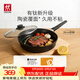 雙立人（ZWILLING）不粘煎鍋有鈦0氟涂層煎蛋鍋牛排鍋MotionPlus爐灶通用平底鍋26cm