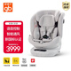 好孩子（gb）智能安全艙嬰兒兒童安全座椅0~7~12歲語(yǔ)音控制APP遙控智能通風(fēng)