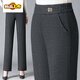 初徑中年媽媽褲子女春秋款褲子新款高腰顯瘦休閑褲寬松直筒女褲 深灰色 （不加絨） 3XL 31 (120-130斤)