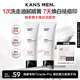 韓束男士專(zhuān)用氨基酸洗面奶控油祛痘印美白潔面膏100g*2護膚品生日禮物