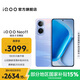 vivo iQOO Neo11 國家補貼 驍龍8至尊版 自研電競芯片Q2 2K144Hz珠峰屏 7500mAh超薄藍海電池 游戲手機 面對疾風(fēng) 12GB  256GB 官方標配