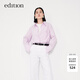 edition可拆領(lǐng)口純棉襯衫女新款時(shí)尚疊穿小眾鹽系長(cháng)袖襯衣 淺蘭紫色T05 S 160