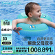swimbobo兒童游泳圈U形 寶寶初學(xué)腋下圈防嗆水防側翻泳圈游泳裝備BO1012XL
