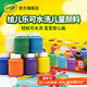 繪兒樂(lè )水彩顏料多彩套裝10色2盎司可洗7-10歲兒童小學(xué)生美術(shù)創(chuàng  )意涂鴉 10色2盎司可水洗兒童顏料