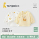 童泰新生兒半背衣嬰兒衣服四季0-3個(gè)月初生寶寶純棉上衣和尚服2件裝 黃色小熊(精梳純棉) 59 碼(建議1-3個(gè)月身高55-60cm)