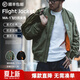 馬登工裝美式空中MA1飛行員夾克軍事風(fēng)短款外套復古棒球服男潮春上衣 綠色 【bomber男士外套/高級感痞帥/男生外套】 L