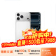 17pro iPhone17air蘋(píng)果17ProMax移動(dòng)聯(lián)通電信全網(wǎng)通5G手機 17ProMax 銀色6.9英寸 256GB【全網(wǎng)通】