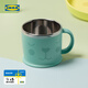 宜家（IKEA）KANONKUL卡儂庫杯不銹鋼可保溫兒童杯子可愛(ài)易抓握水杯