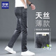 羅蒙新款冰絲牛仔褲男夏天薄款直筒修身天絲男褲灰色休閑長(cháng)褲子男夏季 2078黑灰色 32
