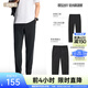 安踏（ANTA）商務(wù)型動(dòng)褲丨抗皺長(cháng)褲男冰絲涼感直筒褲夏季防曬運動(dòng)褲男休閑褲子 【防潑水升級西褲】基礎黑7509-4 L (男175)