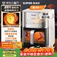 蘇泊爾（SUPOR）空氣炸鍋不用翻面 家用全自動(dòng) 多功能 遠紅外加熱 可視 6L大容量 炸烤箱一體空炸KD60Y893
