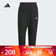 阿迪達斯（adidas）男子運動(dòng)休閑速干輕盈錐形褲拉繩腰拉鏈側袋九分褲舒爽運動(dòng)褲 KC2877 L