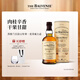 蘇格蘭百富（The Balvenie）雙桶陳釀12年單一麥芽威士忌洋酒禮盒700ml 一只裝