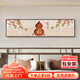 山水顏（SHANSHUIYAN）新中式臥室裝飾畫(huà)高級感新款創(chuàng  )意葫蘆百福圖橫幅壁畫(huà)主臥床頭掛畫(huà) 福祿百福A 120*30cm 格調黑（拉絲鋁合金畫(huà)框） 優(yōu)質(zhì)油畫(huà)布(啞光藝術(shù)紋理)