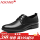 奧康夏季涼鞋商務(wù)休閑皮鞋男士真皮系帶潮流鏤空男鞋官方大涼鞋子