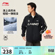 李寧夾克男女同款春夏潮流復古印花翻領(lǐng)條紋運動(dòng)外套AJDV275