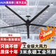 奧克斯AUX吊扇3米工業(yè)吊扇永磁電機商用大吊扇大風(fēng)力工廠(chǎng)車(chē)間倉庫大功率掉頂式電風(fēng)扇 120寸3米【永磁直流變頻電機】變頻款