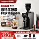 WIGOMAT唯咖美GK40 Pro磨豆機電動(dòng)研磨機磨粉機家用商用全自動(dòng) 8星不銹鋼錐刀咖啡豆磨豆機 星際黑武士