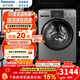 松下（Panasonic）洗烘一體滾筒洗衣機10公斤大容量 羊毛洗羽絨洗泡沫凈除菌除毛烘干一體智能 家用變頻電機大容量 XQG100-ND1MT洗凈比1.03 洗烘一體