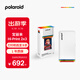 寶麗來(lái)（Polaroid）【女生手帳】口袋照片打印機 2代Hi-Print 2x3 彩色手機照片一次成像無(wú)線(xiàn)藍牙家用便攜打印機 白色標配【無(wú)相紙不推薦】 照片打印機（白9128/黑9129）