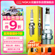 NGK鎳合金火花塞ZFR5P-G四支裝寶來(lái)高爾6朗逸邁速騰帕薩特途安晶明銳