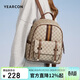 意爾康戶(hù)外雙肩包大容量背包開(kāi)學(xué)書(shū)包洋氣復古旅行背包送女友女士雙肩包