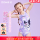 洲克（ZOKE）兒童泳衣庫洛米2026新款專(zhuān)業(yè)訓練速干女孩游泳衣三麗鷗聯(lián)名款泳衣 淺紫色 庫洛米124625815三角款 140 建議高125-135cm重50-60斤