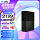 西部數據（WD）移動(dòng)硬盤(pán)8TB USB3.0 桌面存儲 My Book 3.5英寸 大容量 機械硬盤(pán) 移動(dòng)臺式企業(yè)級辦公 外接加密