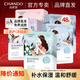 自然堂（CHANDO） 面膜女 男士補水保濕清潔平衡煥亮美麗白皙護膚品面膜新年禮物 48片 百合13片+龍膽10片+紫草12片+雪蓮13片