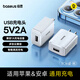 倍思5V/2A充電頭USB插座蘋(píng)果安卓充電器通用iPhone15/14/13/8p華為小米手機iPad插頭電源適配器 白