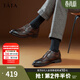 他她（TATA）英倫風(fēng)布洛克西裝皮鞋男商務(wù)正裝鞋婚鞋男春秋款29K21AM5 啡色 39